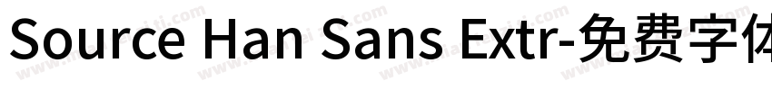 Source Han Sans Extr字体转换